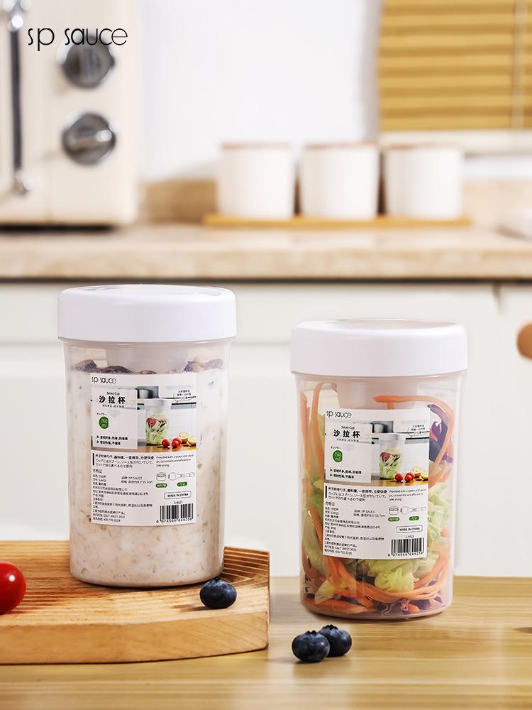 Baby Food Jar Insulated - ถ้วยสลัดความจุขนาดใหญ่พร้อมขวดซอส กล่องถนอมอาหารผลไม้และผัก ชามอาหารเด็ก พร้อมถุงเก็บความร้อนสีขาว