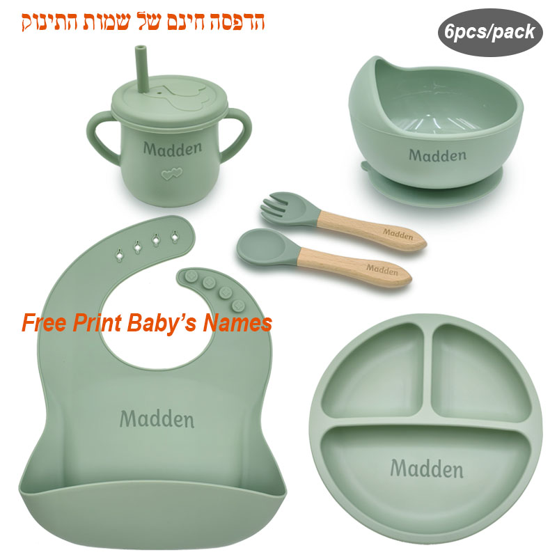 Baby Food Logo - ชุดอาหารซิลิโคนสำหรับเด็ก 6 ชิ้น พร้อมจานชามพิมพ์ชื่อส่วนตัว ของขวัญสำหรับเด็กแรกเกิด แก้วหลอดซิลิโคน