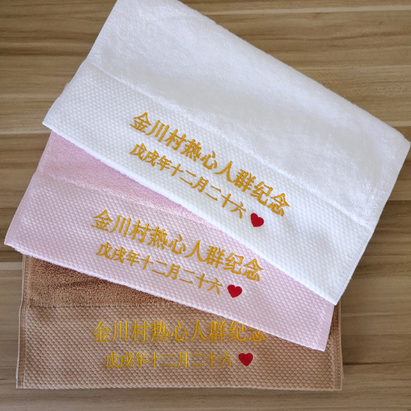 ปรับแต่งใดๆข้อความโลโก้งานแต่ง - Baby Food Logo บทวิจารณ์และราคา