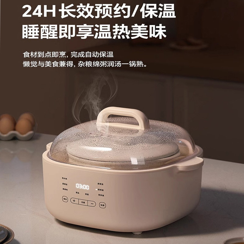 หม้อตุ๋นไฟฟ้าขนาดเล็ก หม้อตุ๋น - Baby Food Schedule บทวิจารณ์และราคา