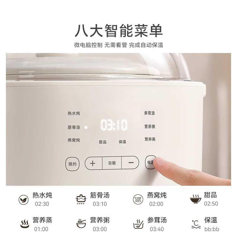 หม้อตุ๋นไฟฟ้าขนาดเล็ก หม้อตุ๋น - Baby Food Schedule บทวิจารณ์และราคา